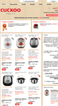 Mobile Screenshot of buycuckoo.ru